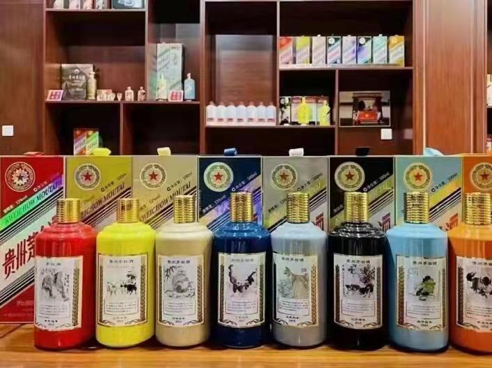 浑南生肖酒回收